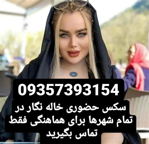 فیلم کوس|جنده ترین پورن استار ایرانی کص و ...